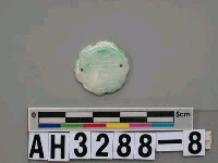 藏品(帽飾小玉片)的圖片